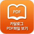 ī޷α PDF ٿε
